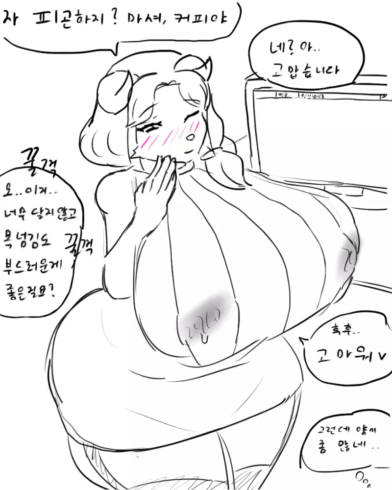 chimera53 - page544