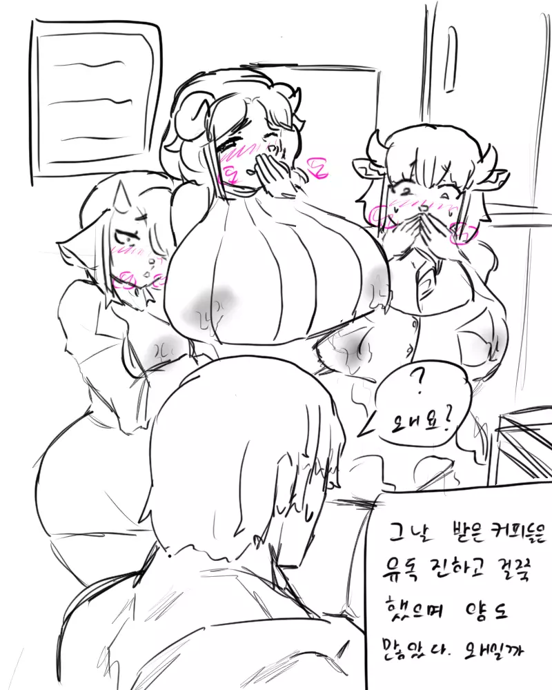 chimera53 - page546
