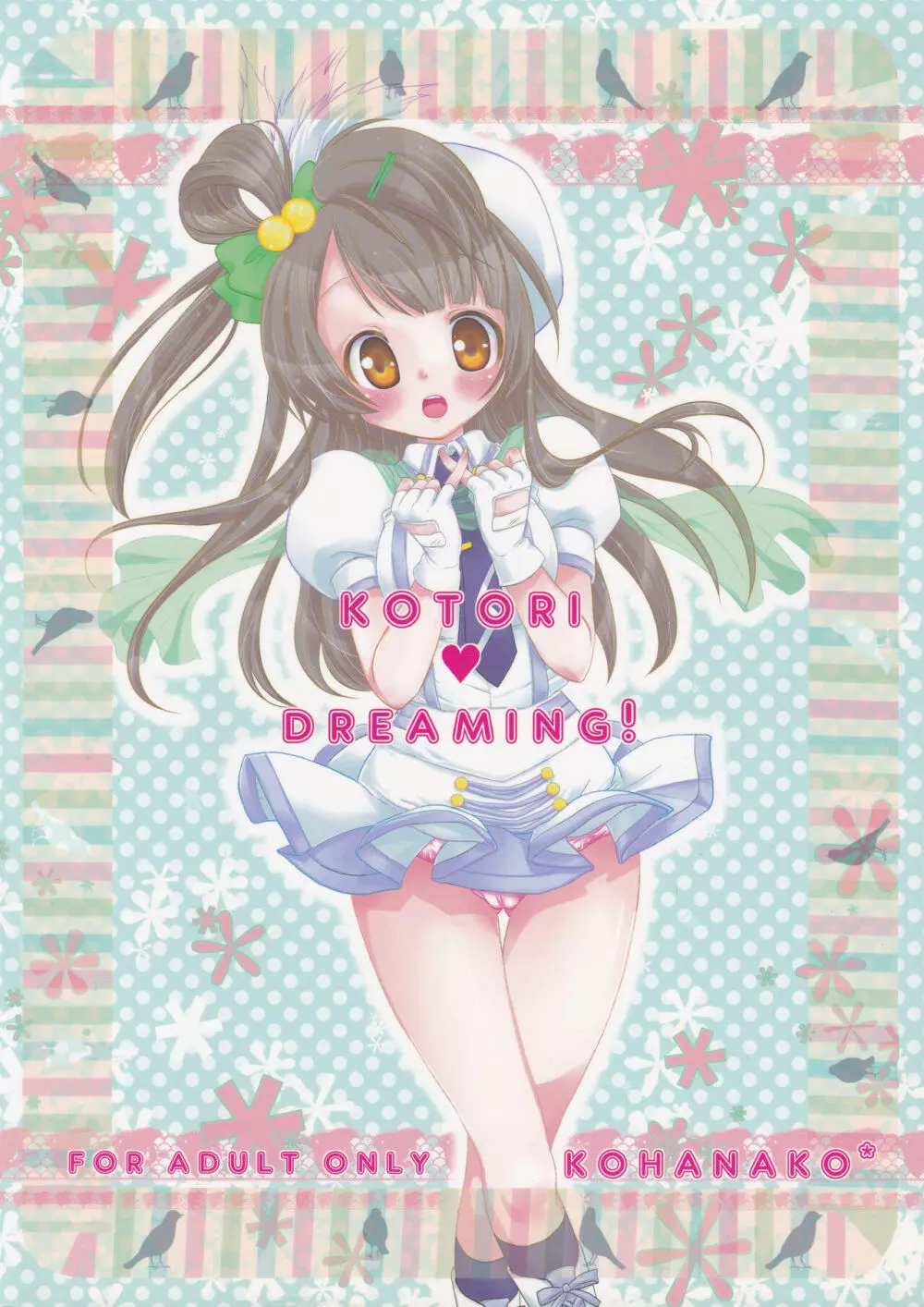 KOTORI♥DREAMING! - page26