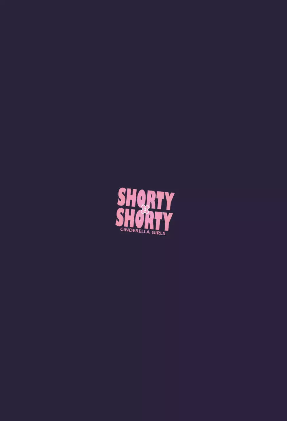 SHORTY×SHORTY -02- - page26