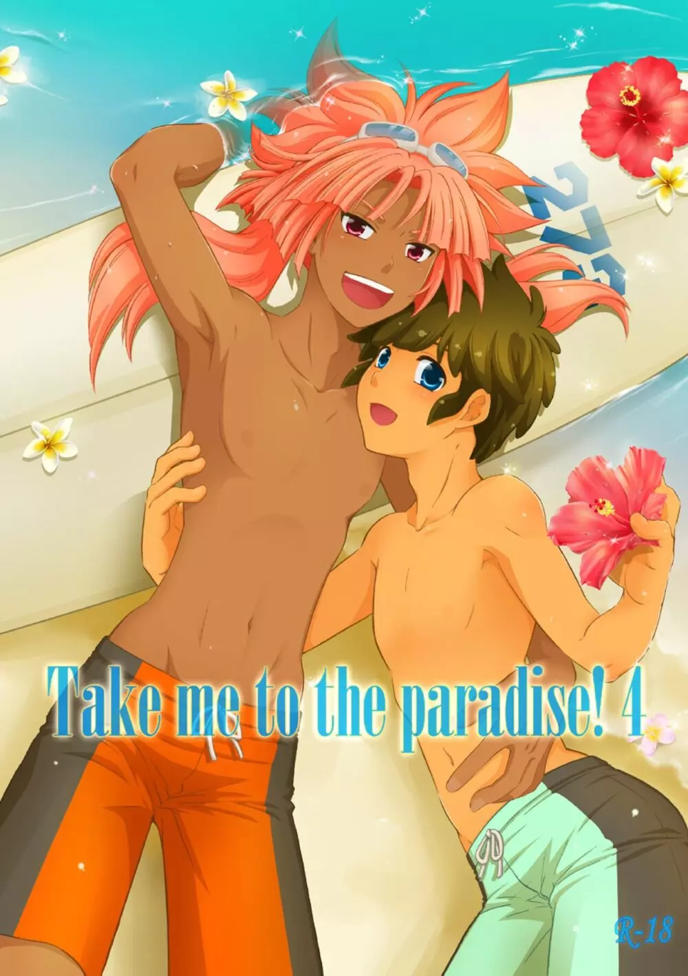 Take me to the Paradise! 4 - page1