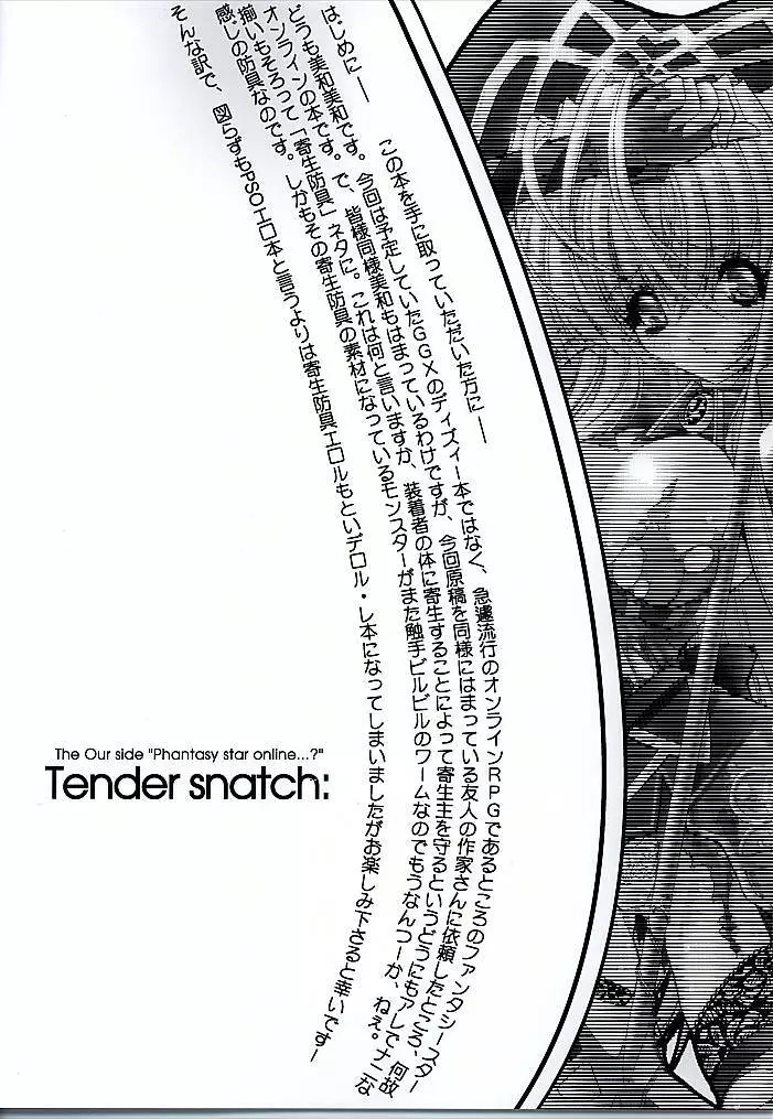 Tender Snatch - page2