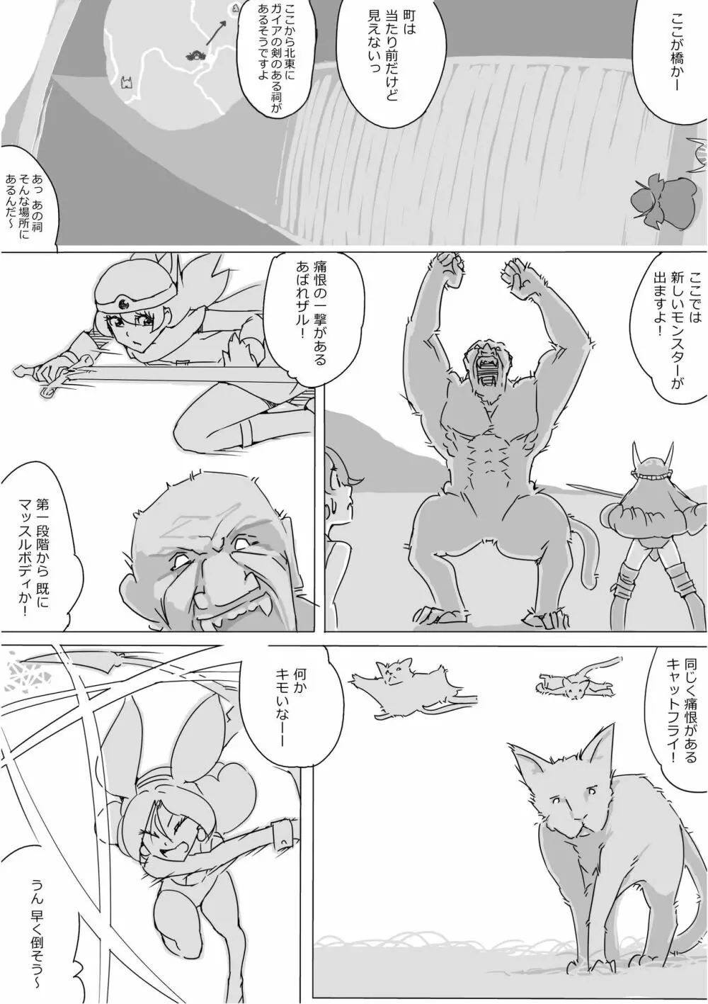 異世界ドラクエ３（FC版） - page216