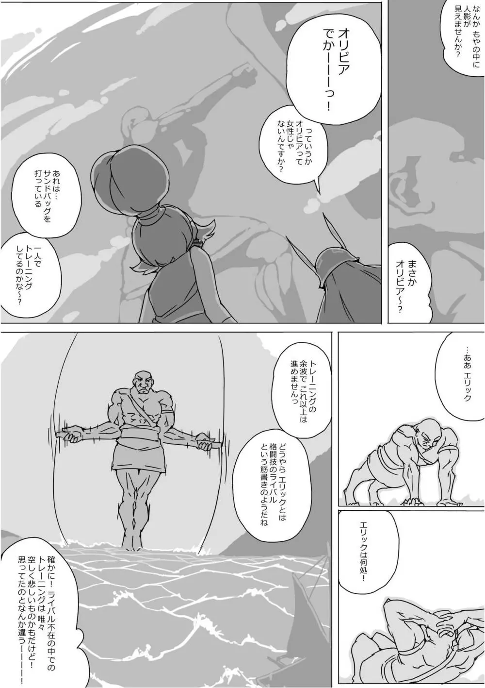 異世界ドラクエ３（FC版） - page450