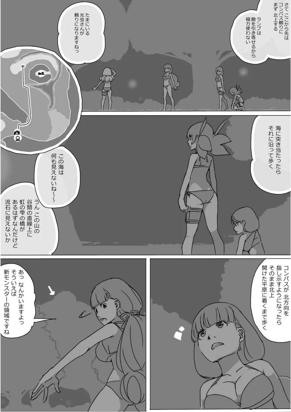 異世界ドラクエ３（FC版） - page604