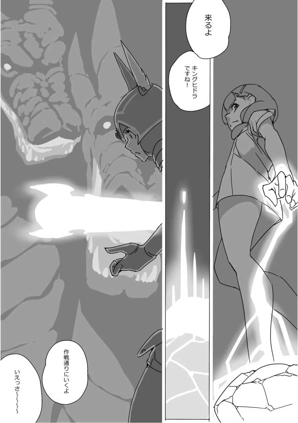 異世界ドラクエ３（FC版） - page650