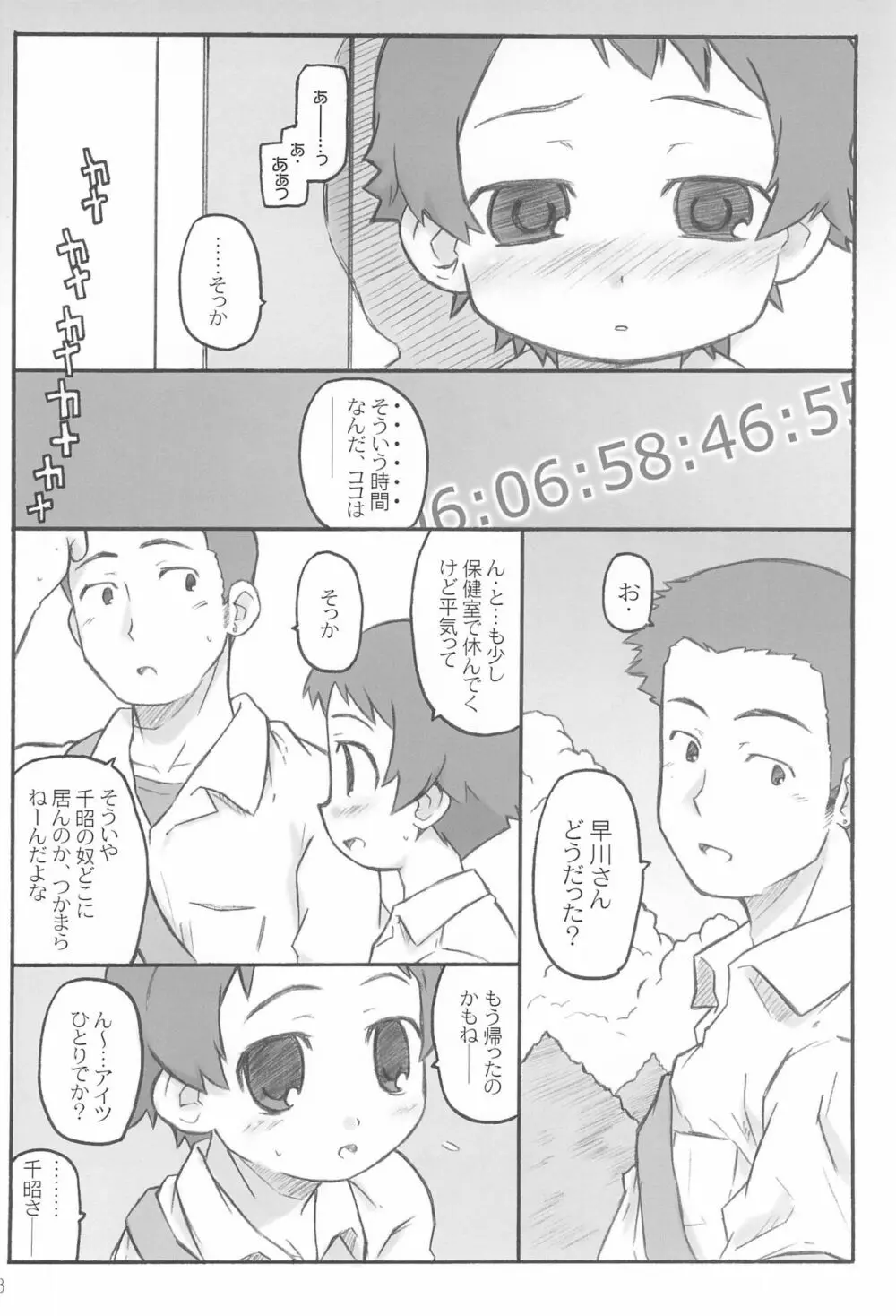 TIME - page8