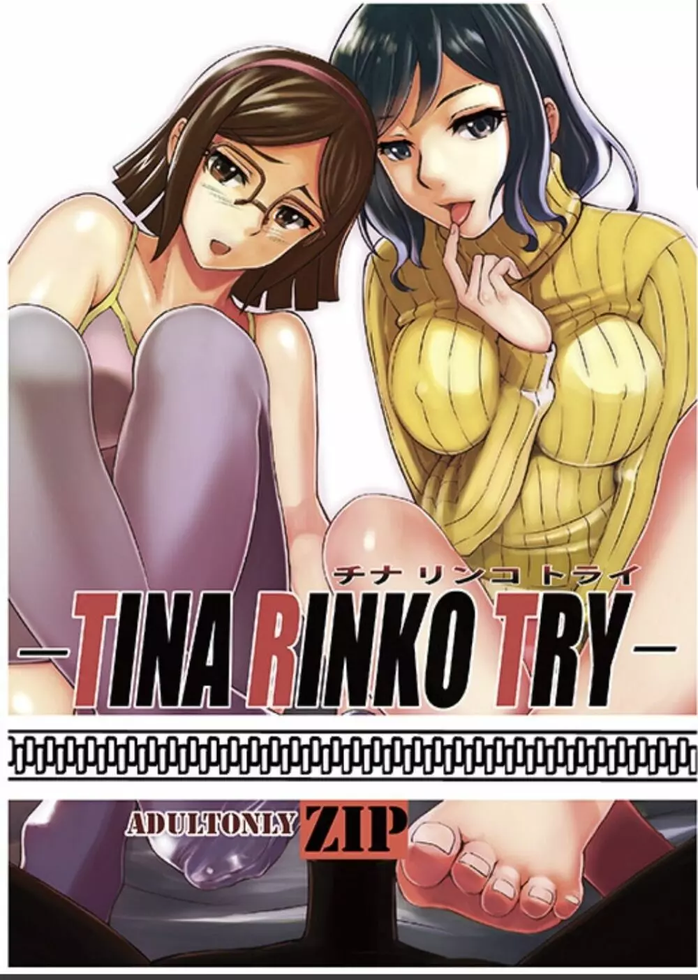 TINA RINKO TRY - page1