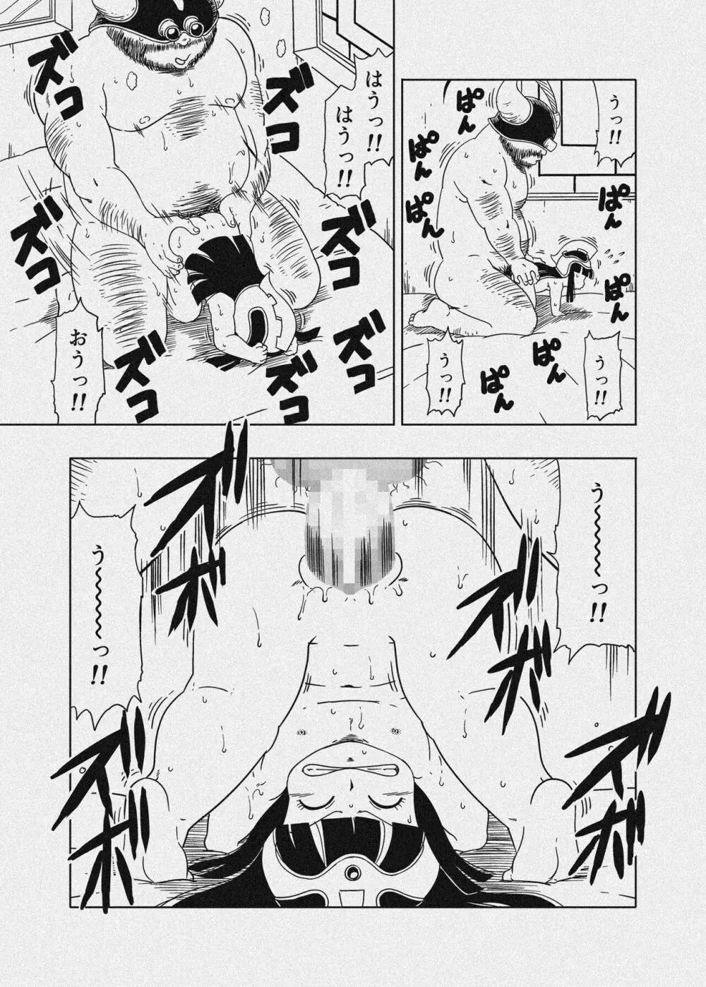 DB-X 牛◯王xチ◯編 - page43