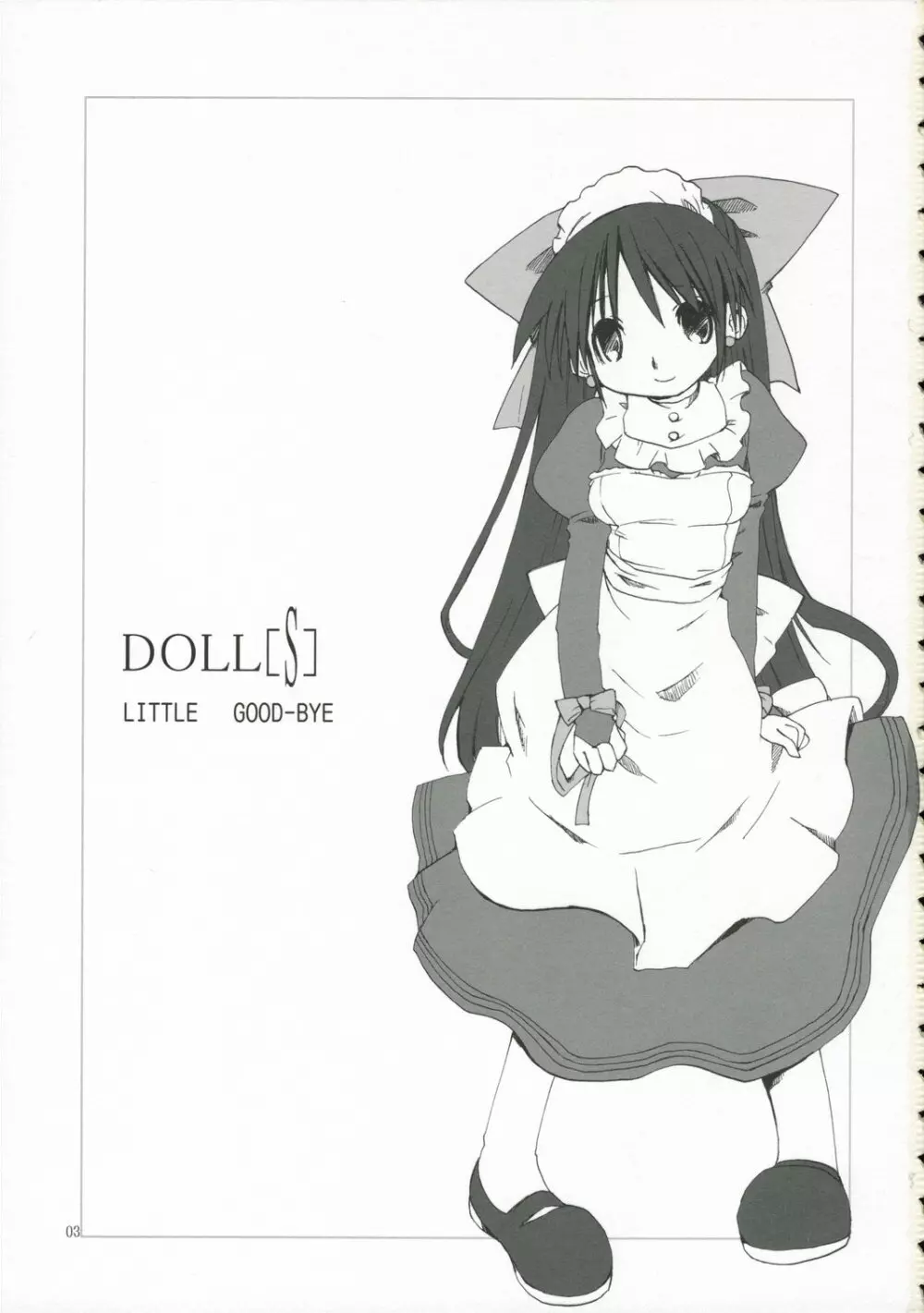 (C70) [PINKのCHAO! (しかげなぎ)] DOLL[S] 07:LITTLE GOOD-BYE (リトルMyメイド) - page2