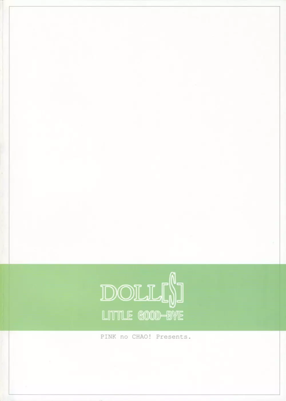 (C70) [PINKのCHAO! (しかげなぎ)] DOLL[S] 07:LITTLE GOOD-BYE (リトルMyメイド) - page46