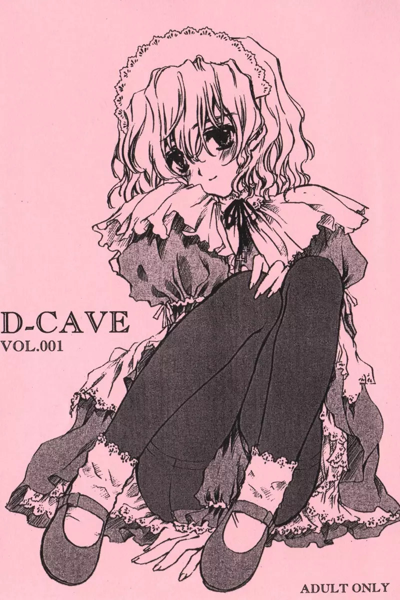 D-CAVE VOL.001 - page1