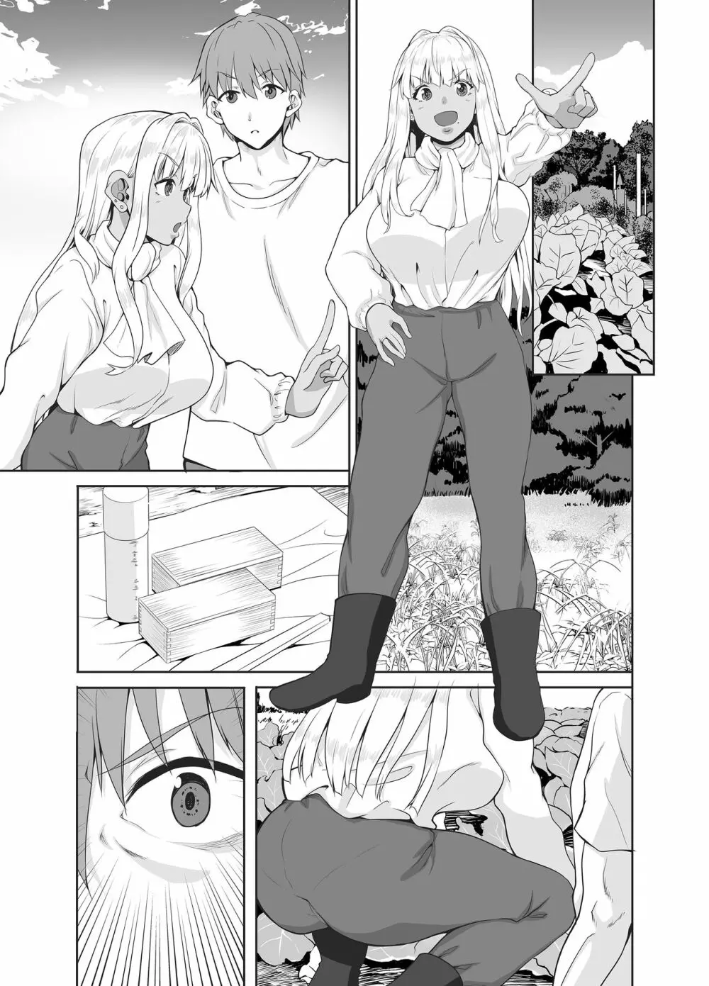 続 田舎の黒ギャルJKと結婚しました - page44