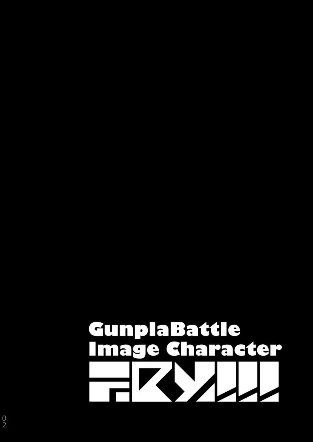 GunplaBattle Image Character TRY!!! - page3