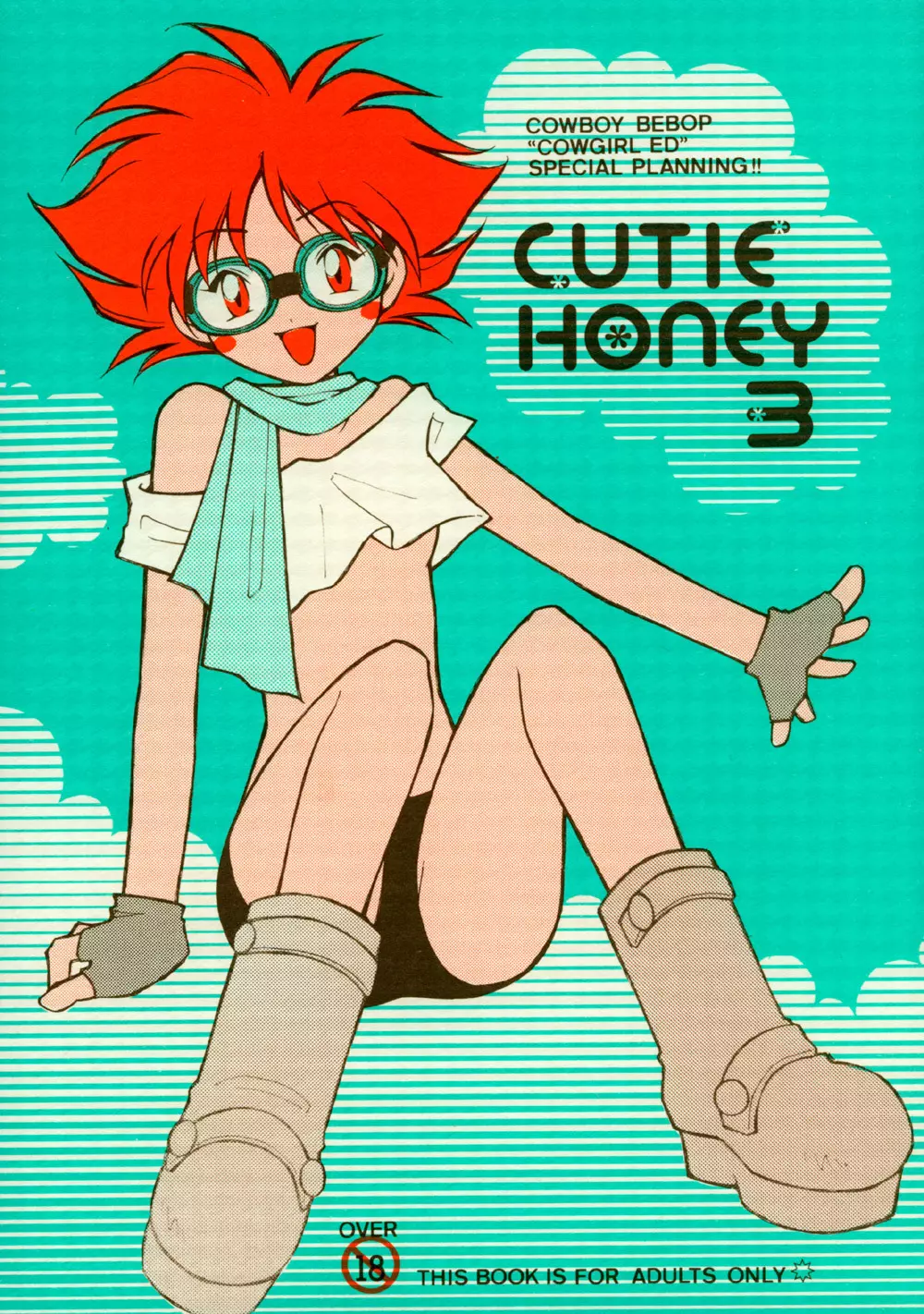 Cutie Honey 3 - page1