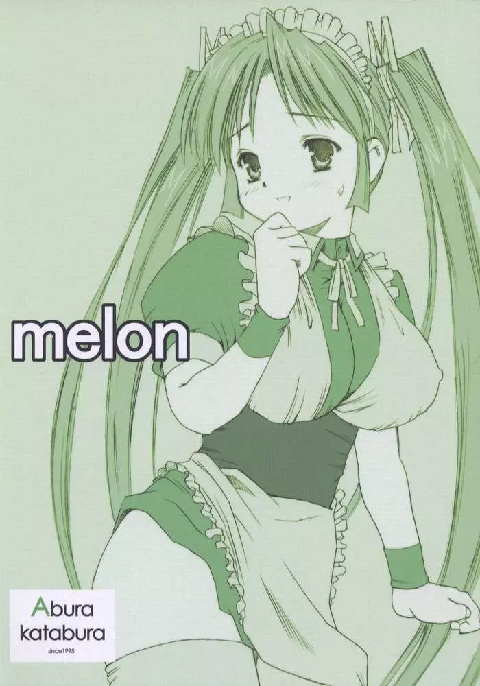 melon