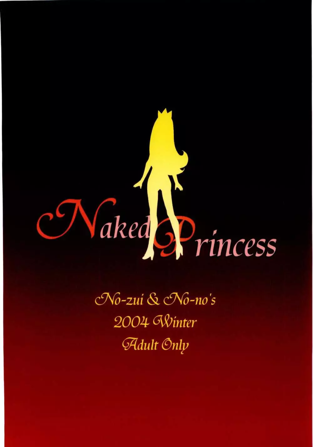 Naked Princess - page54