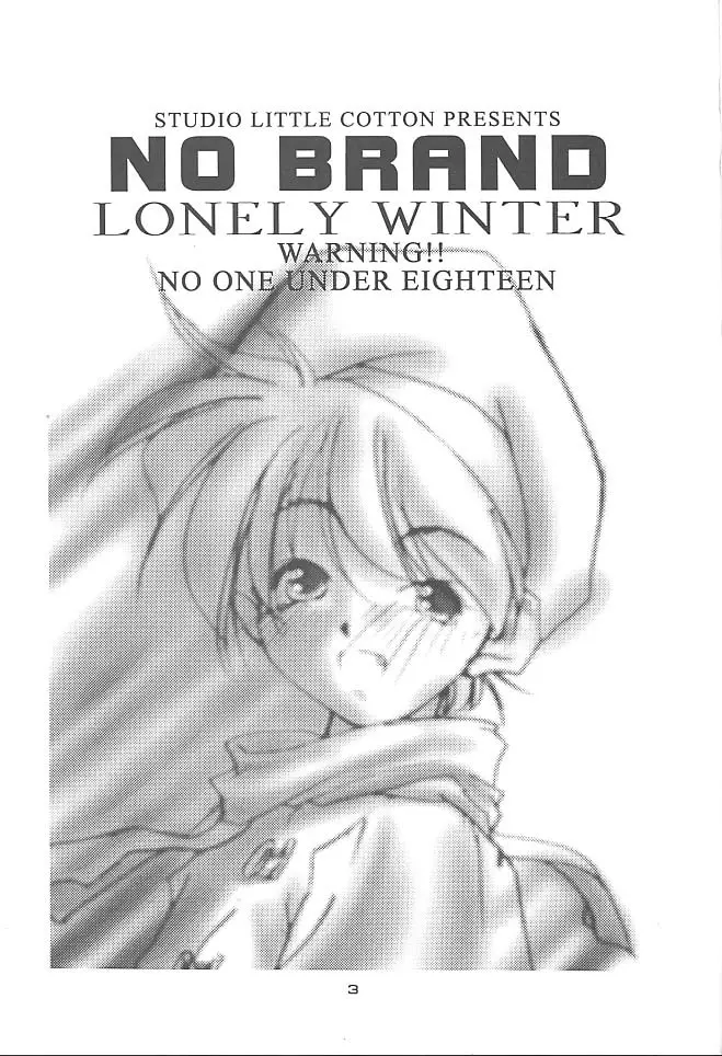 NO BRAND LONELY WINTER - page2