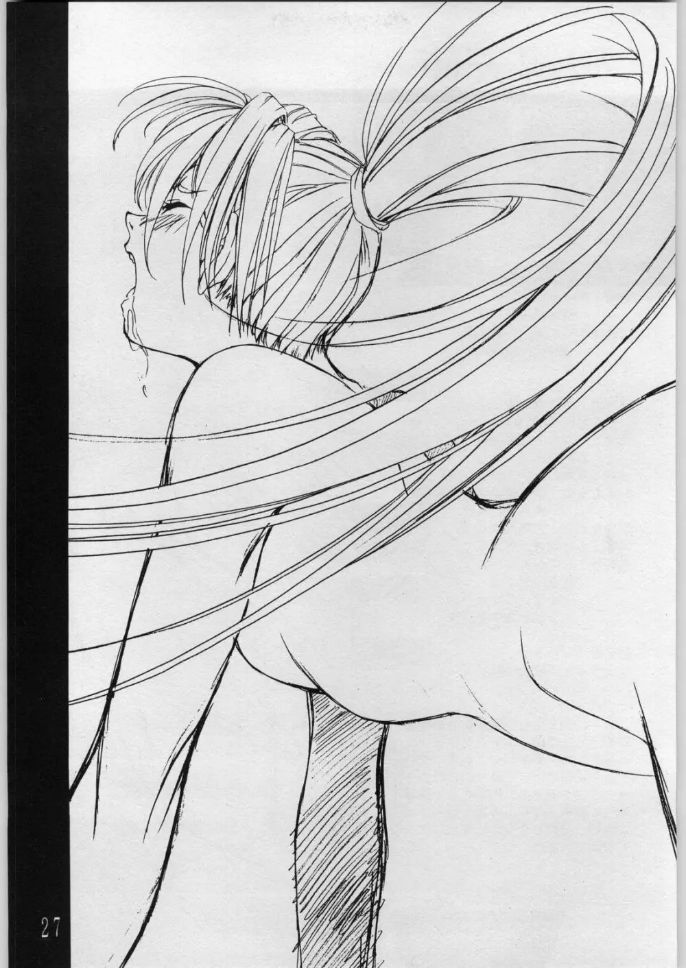 shokudou heidan - page28
