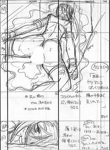黒獣 a1c 絵コンテギャラリー - page40