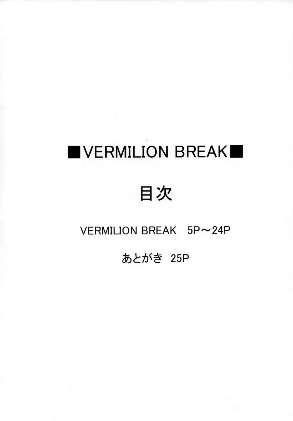 VERMILION BREAK - page3