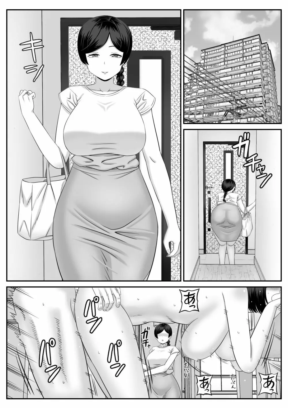 レスの母親がヤリチンの息子にせまられる - page3