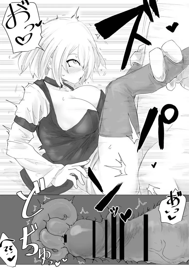 レベル奴隷ん。 - page19