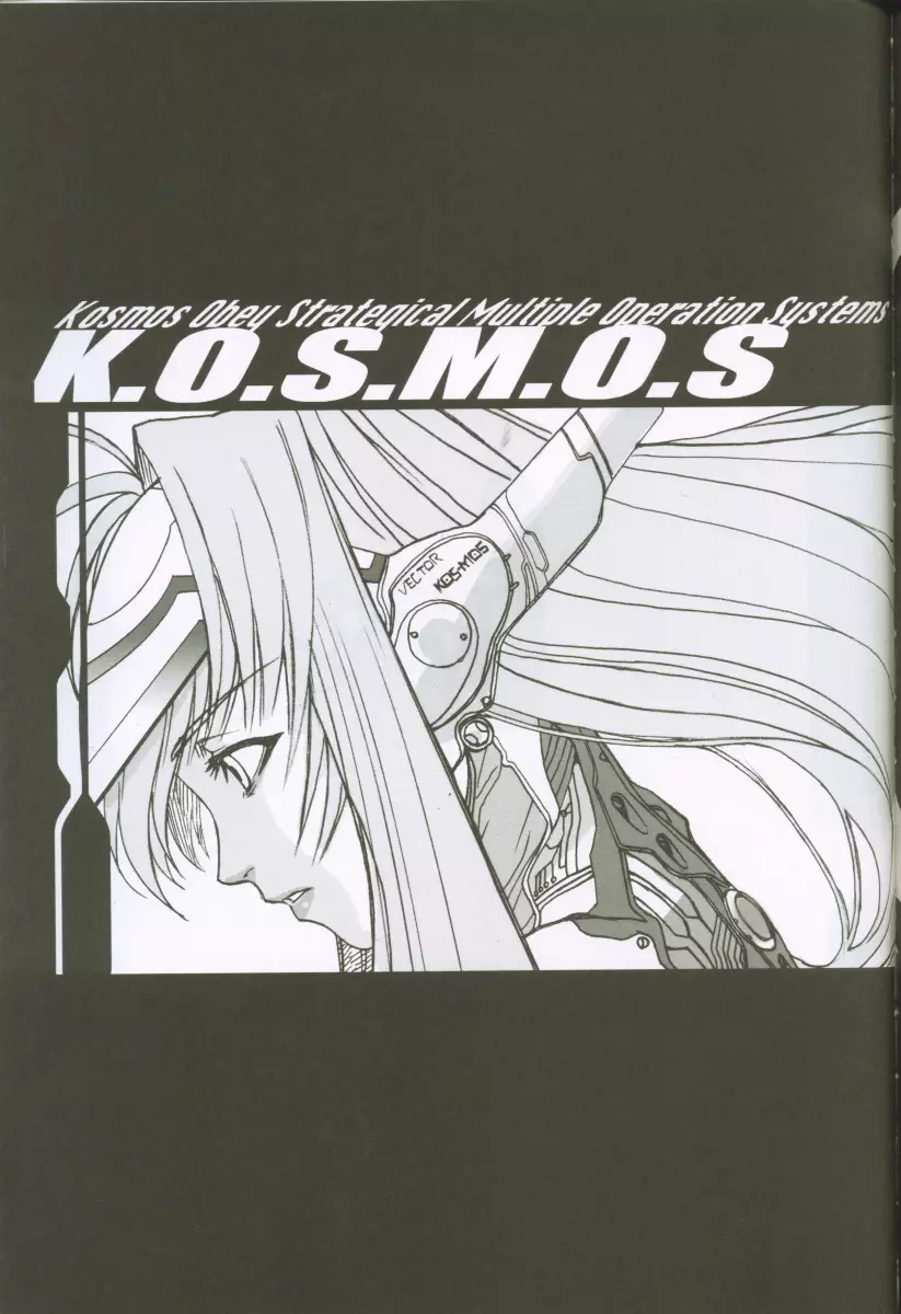 Xenosaga uber der macht, unter endlosung die - page44