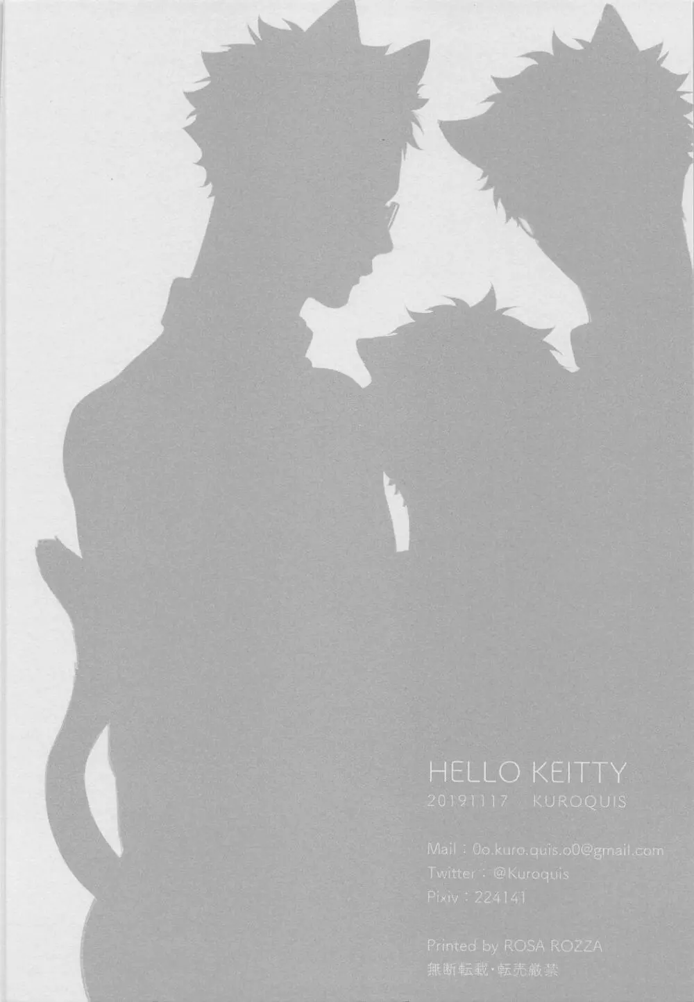 HELLO KEITTY - page45