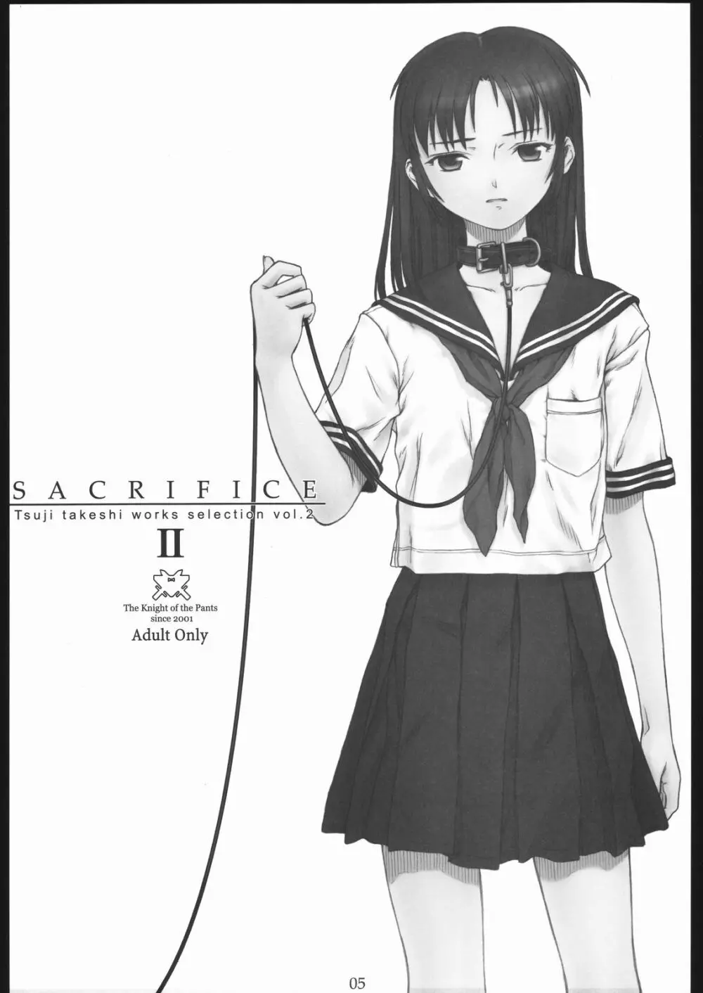 SACRIFICE Tsuji takeshi works selection vol.2 - page3