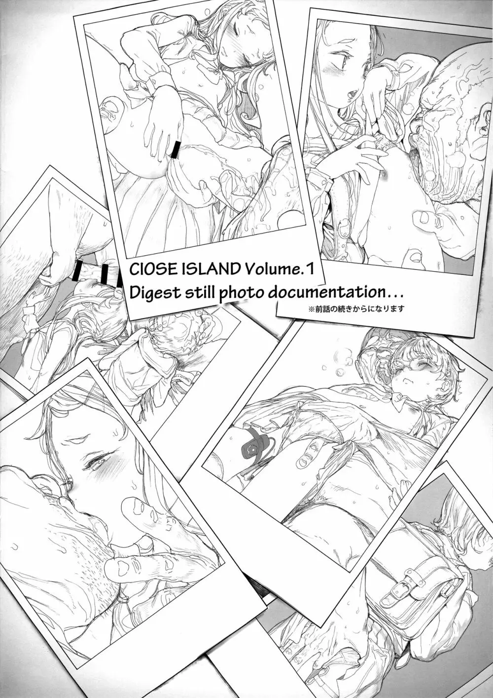 CLOSED ISLAND Volume.2 - page4