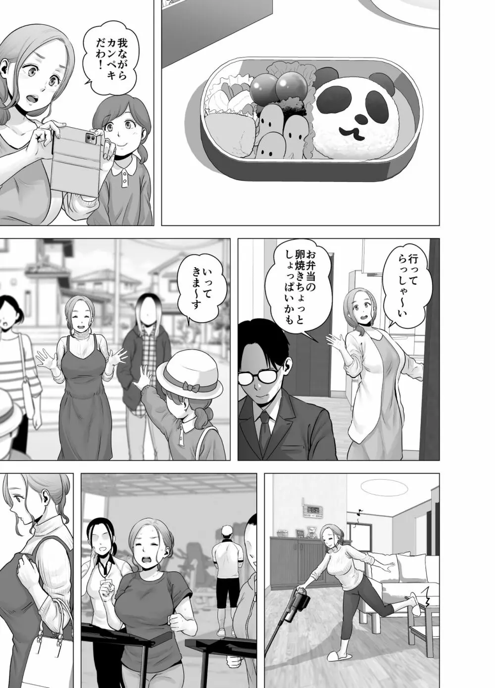 無題のドキュメント2 - page2