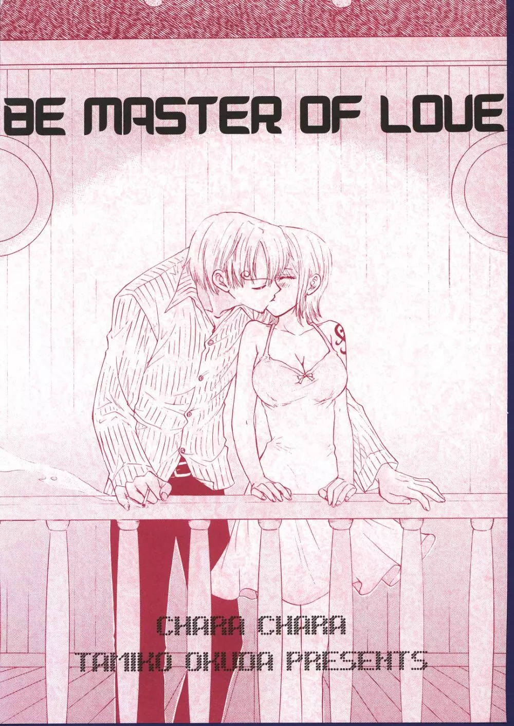 BE MASTER OF LOVE - page4