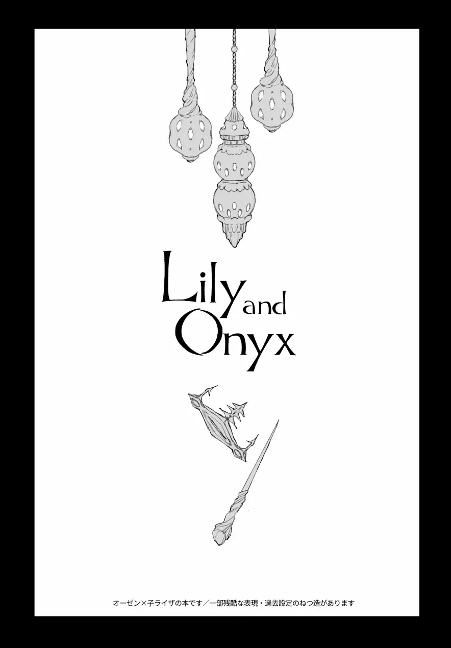 Lily and Onyx - page2