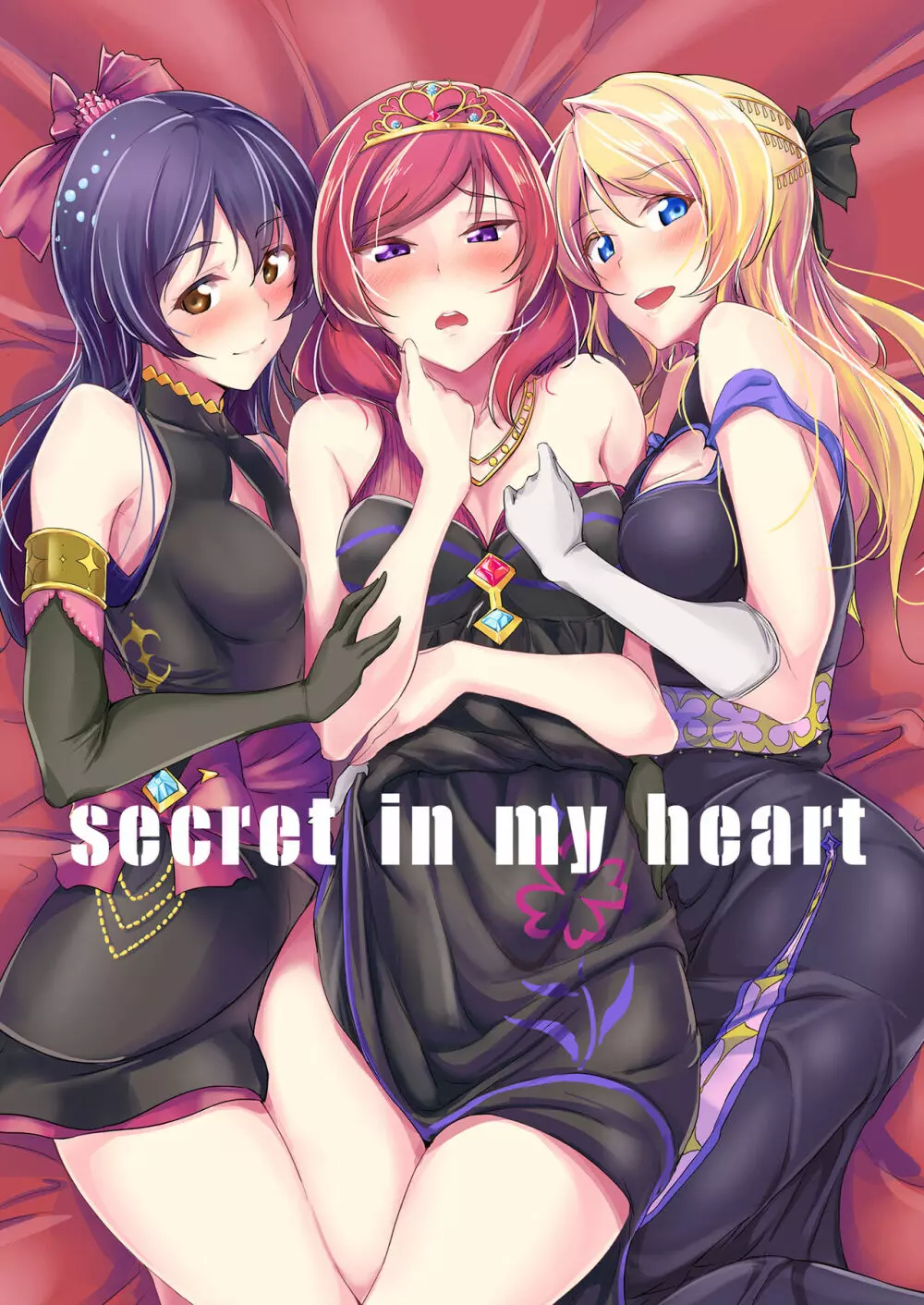 secret in my heart - page1