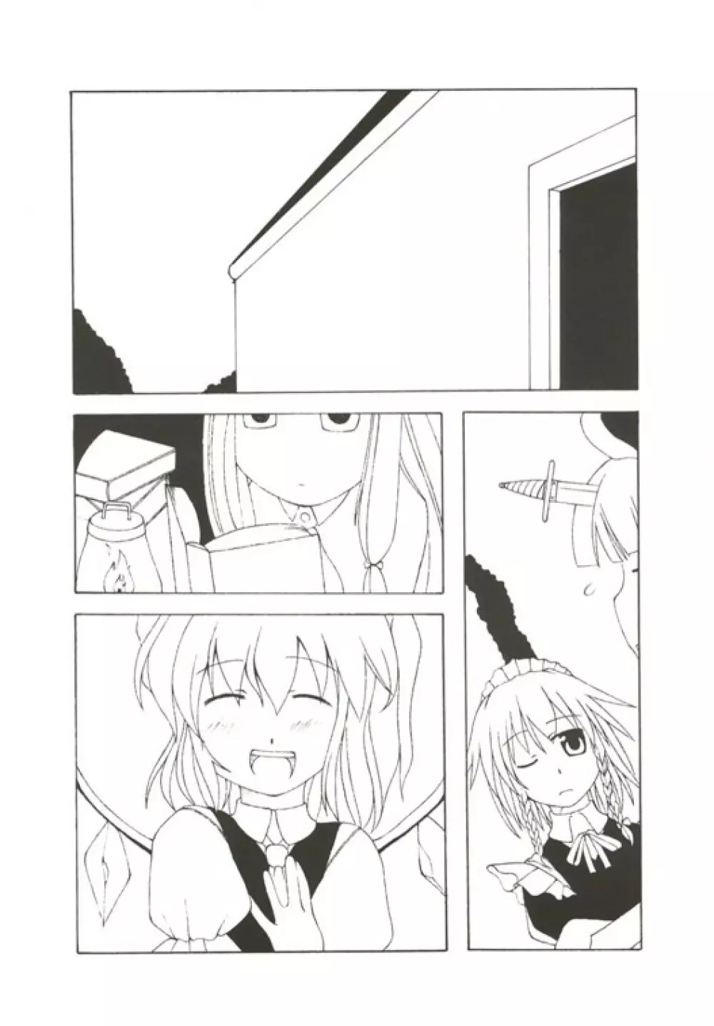 (C67) [NoTurningBack (熊ヰユウスケ) ゲッコウチョウ -月光蝶- (東方Project) - page29