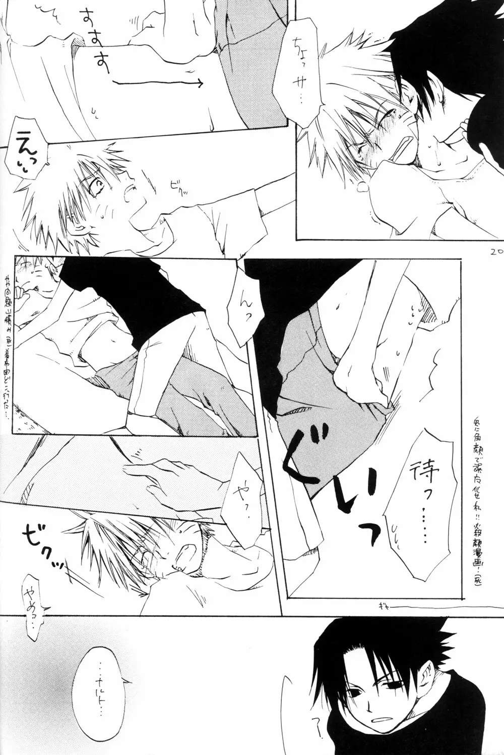 Watch Out!! (NARUTO) [Kakashi X Naruto - Sasuke X Naruto] YAOI - page20