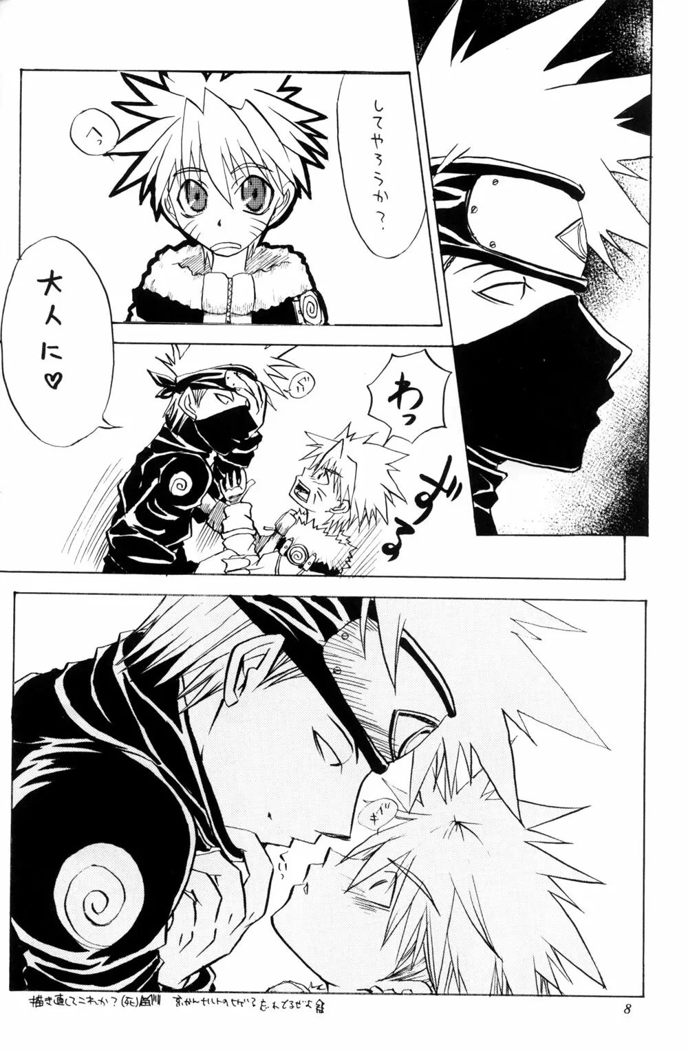 Watch Out!! (NARUTO) [Kakashi X Naruto - Sasuke X Naruto] YAOI - page8