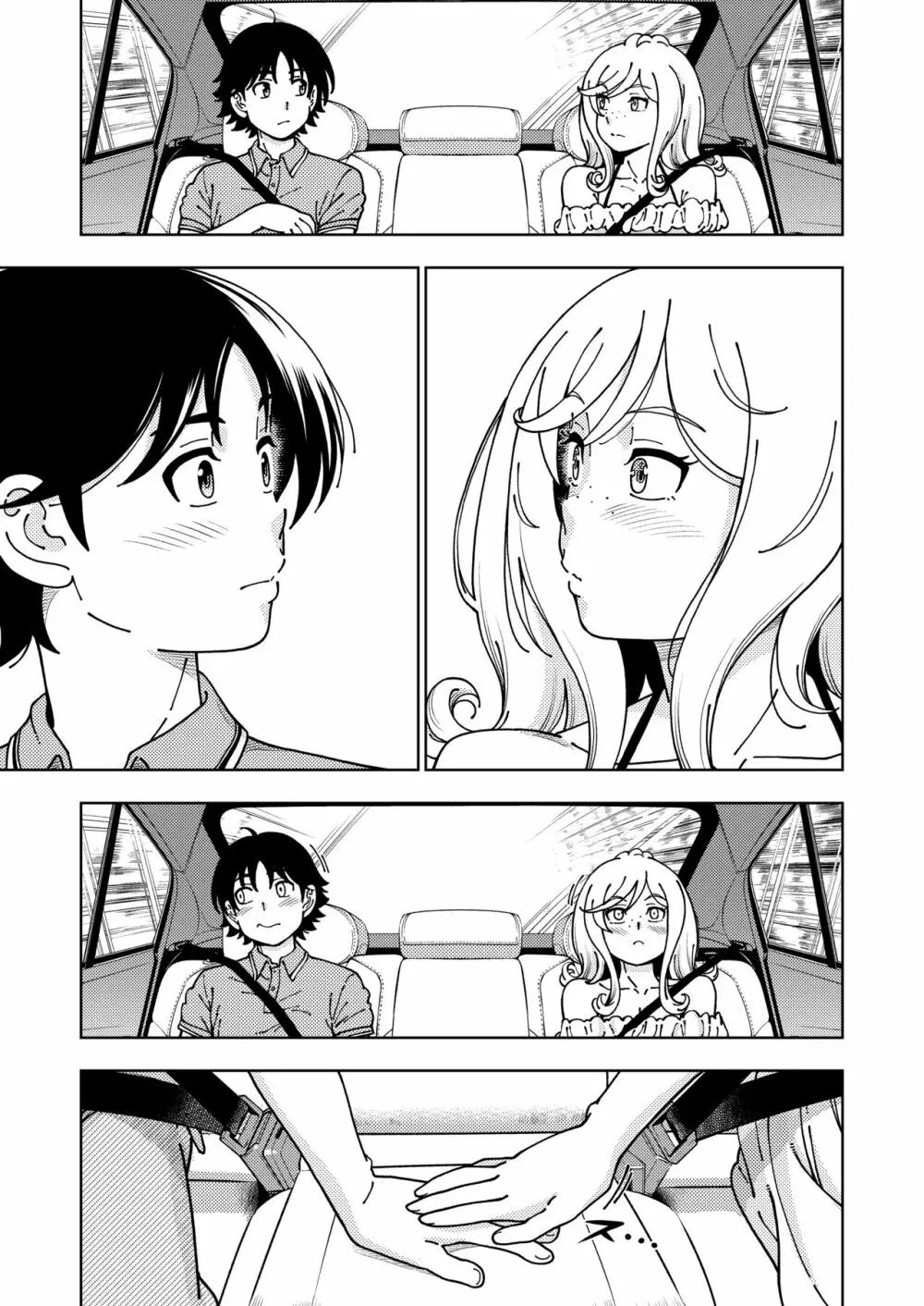 ハニーブロンド～ひまわり～ - page68