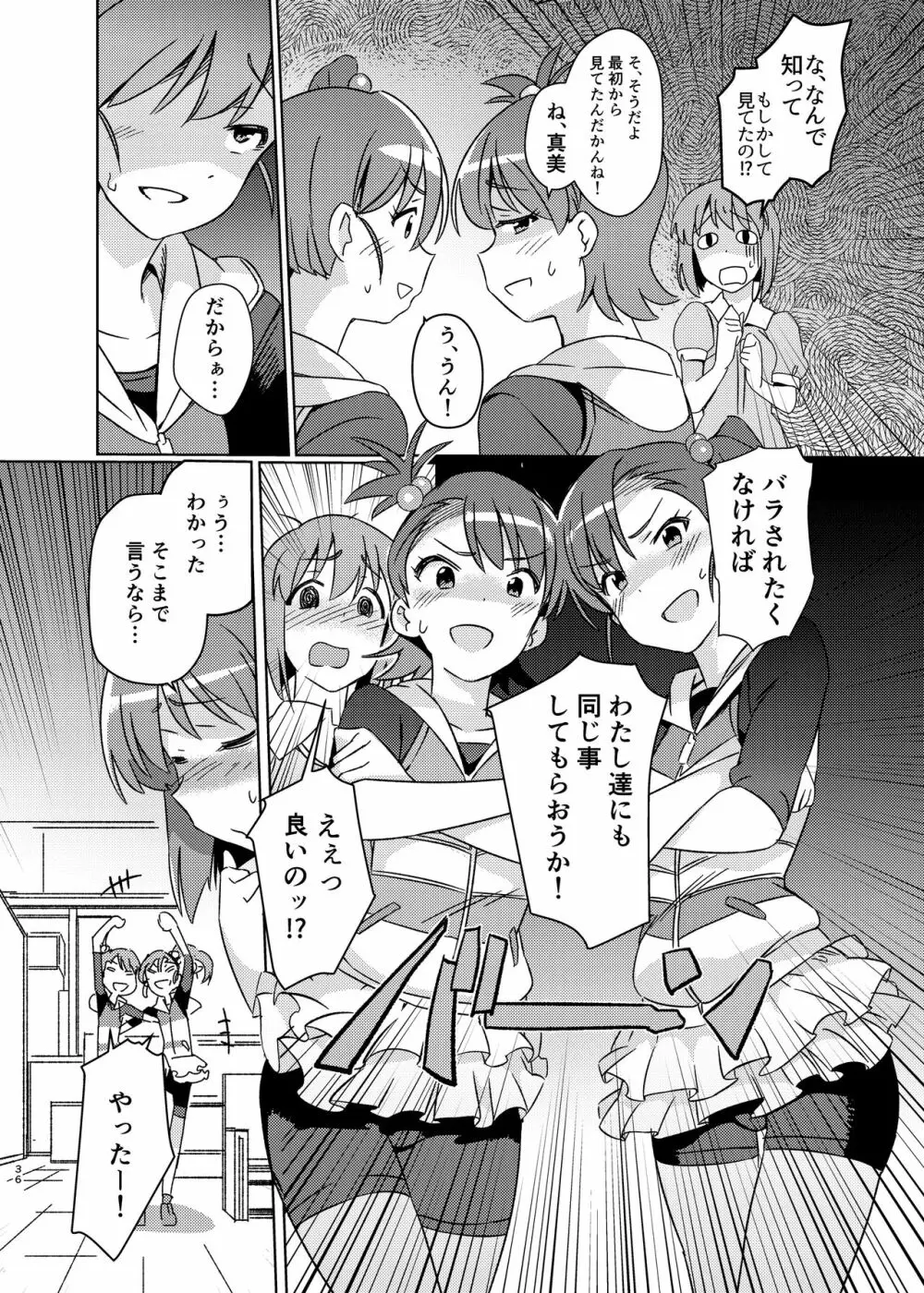 雪ちんぽ総集編 律子編・あずさ編・亜美編・真美編・伊織編 - page35