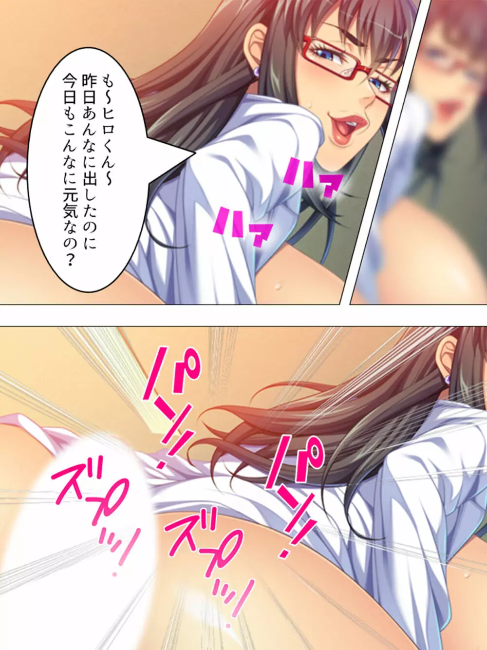 女の人のオマ●コ、こんなに近くで見るの初めてだ！ 総集編 - page478