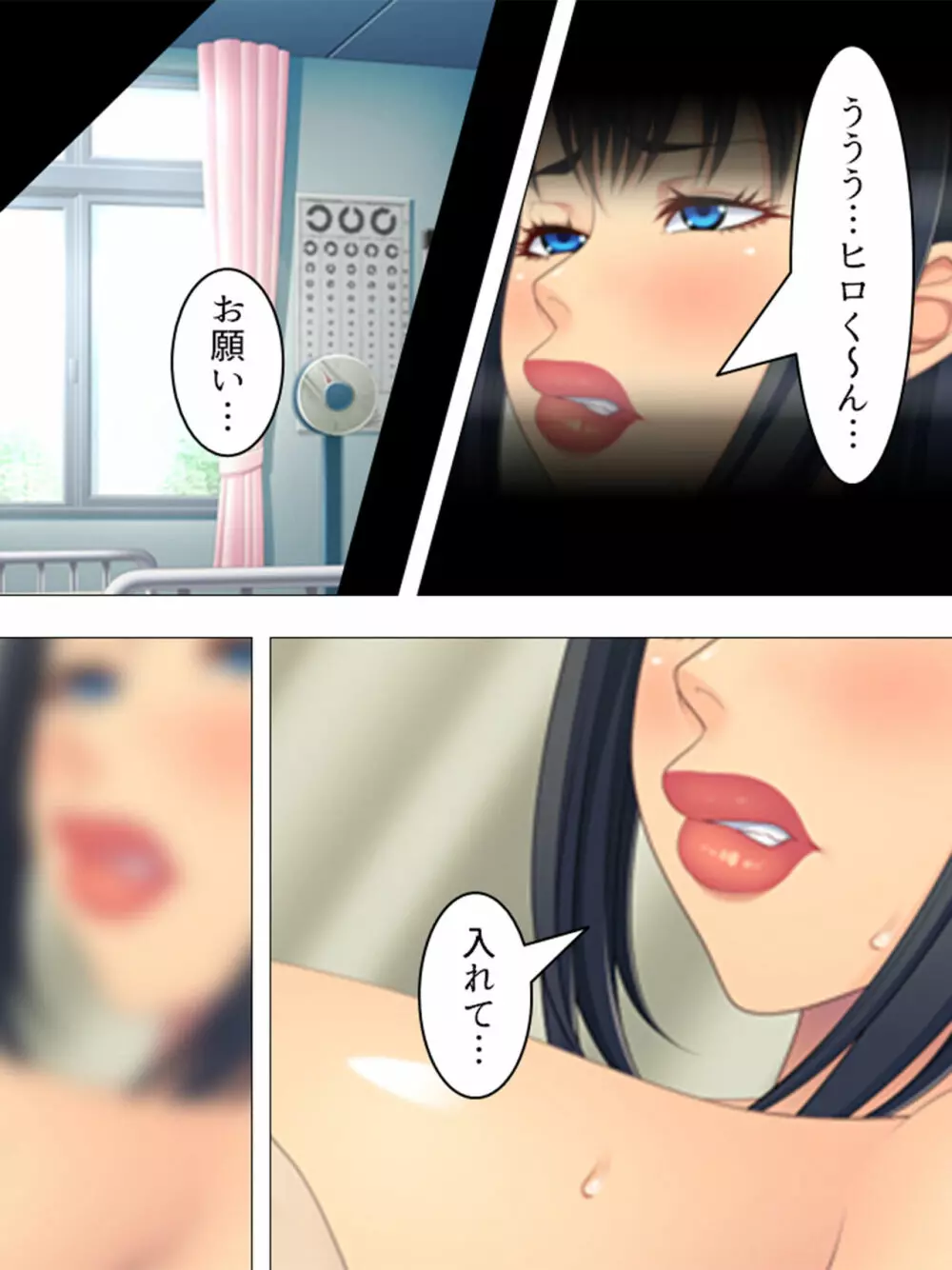 女の人のオマ●コ、こんなに近くで見るの初めてだ！ 総集編 - page520