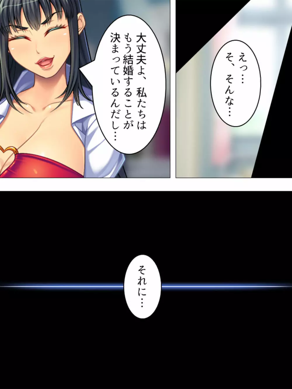 女の人のオマ●コ、こんなに近くで見るの初めてだ！ 総集編 - page563