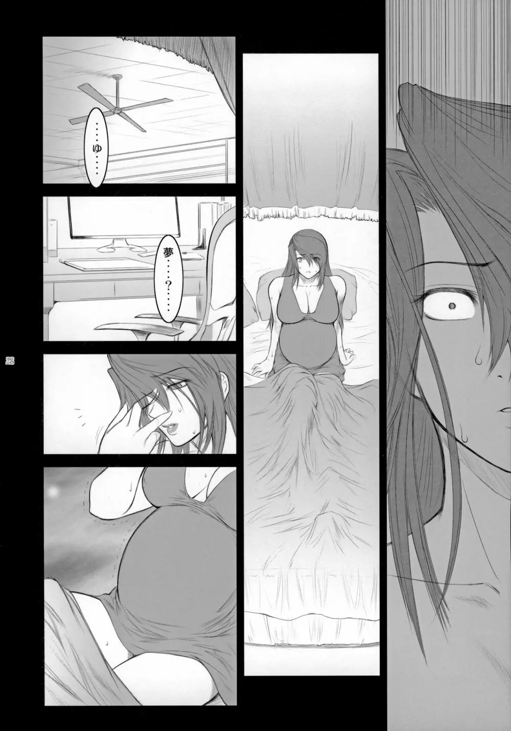 Lucrecia V - page27