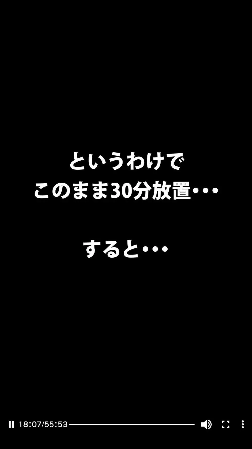 体験談告白「晒しブログ」 - page68