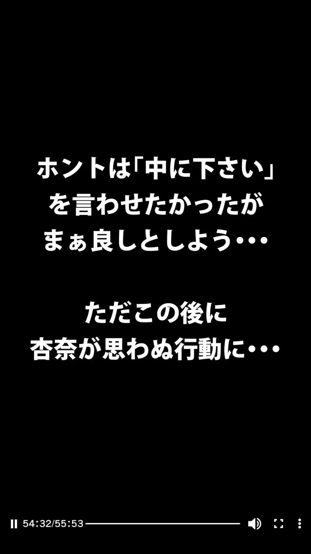 体験談告白「晒しブログ」 - page81