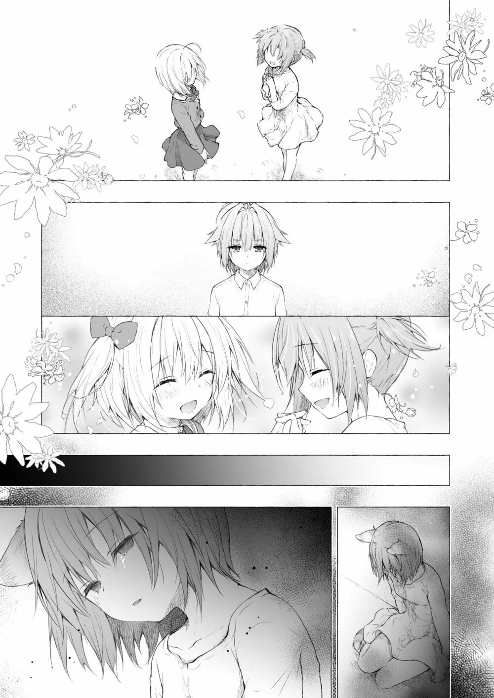 ニャンコロジ総集編 2 - page61