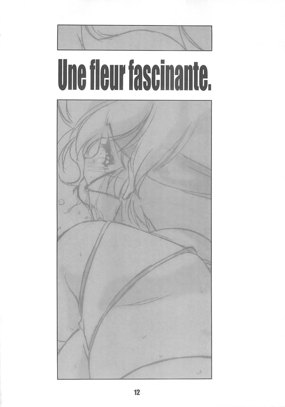 Une fleur fascinante. Revision. - page12