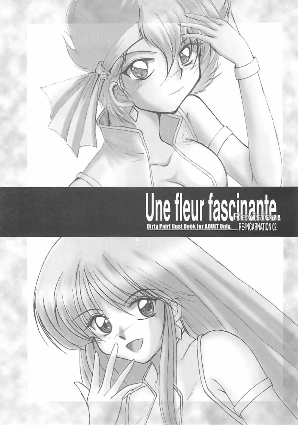 Une fleur fascinante. Revision. - page3