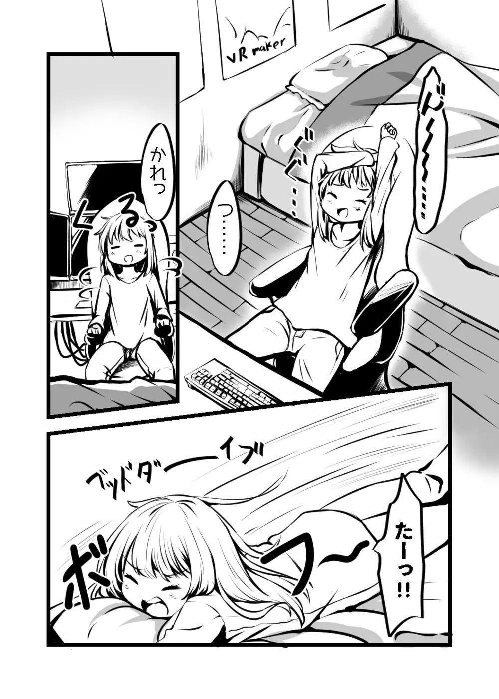 カードバトルでモンスター娘に犯される合同誌2 淫らなる誘い編 - page148